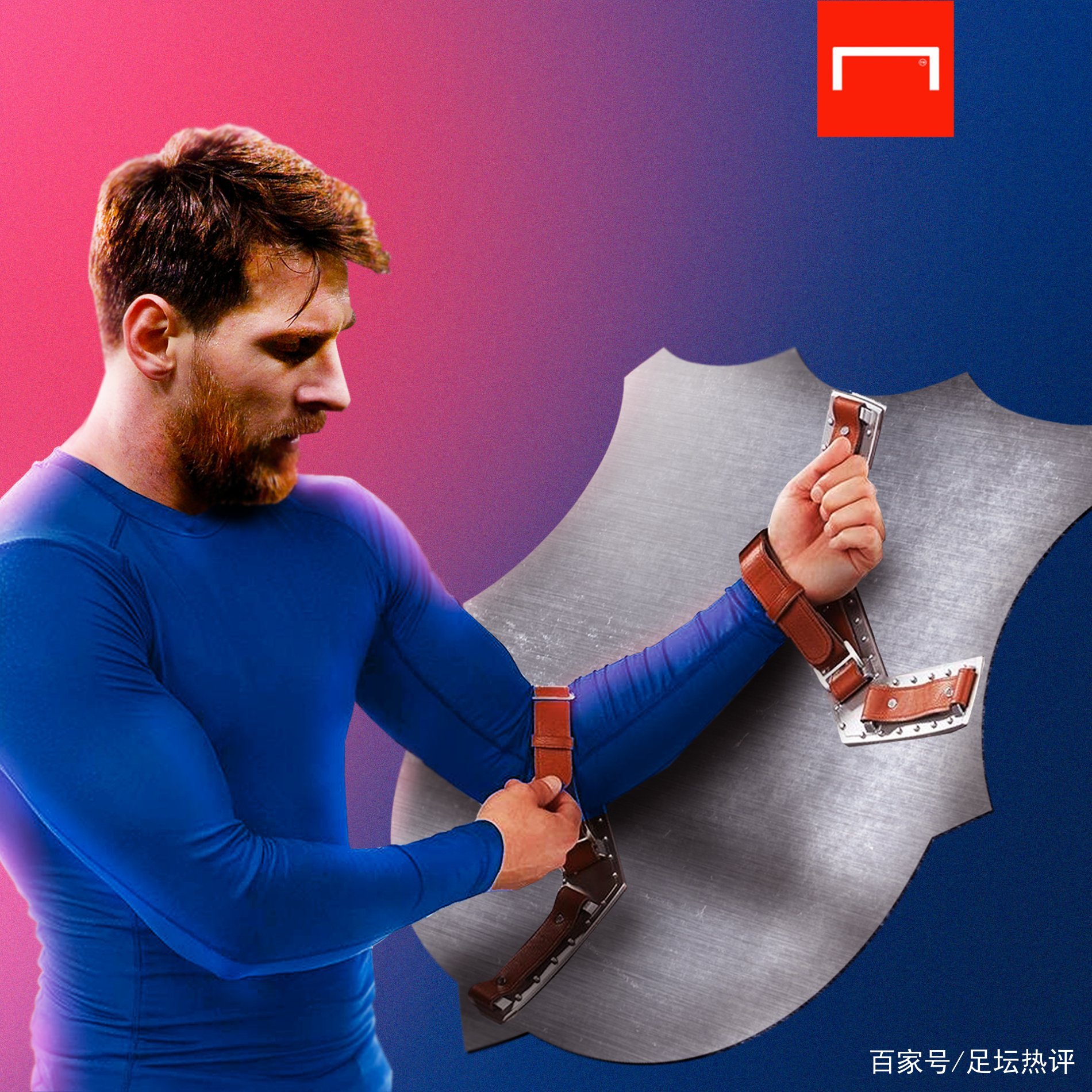 出色更