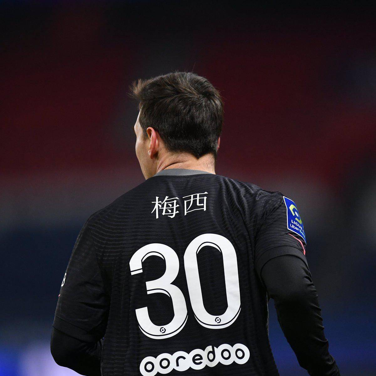 位新