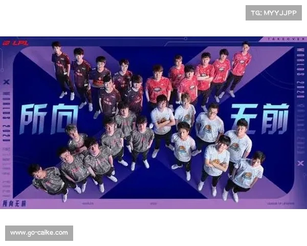 LPL赛区凯旋归来引发电竞热潮中国战队再度崛起勇攀高峰
